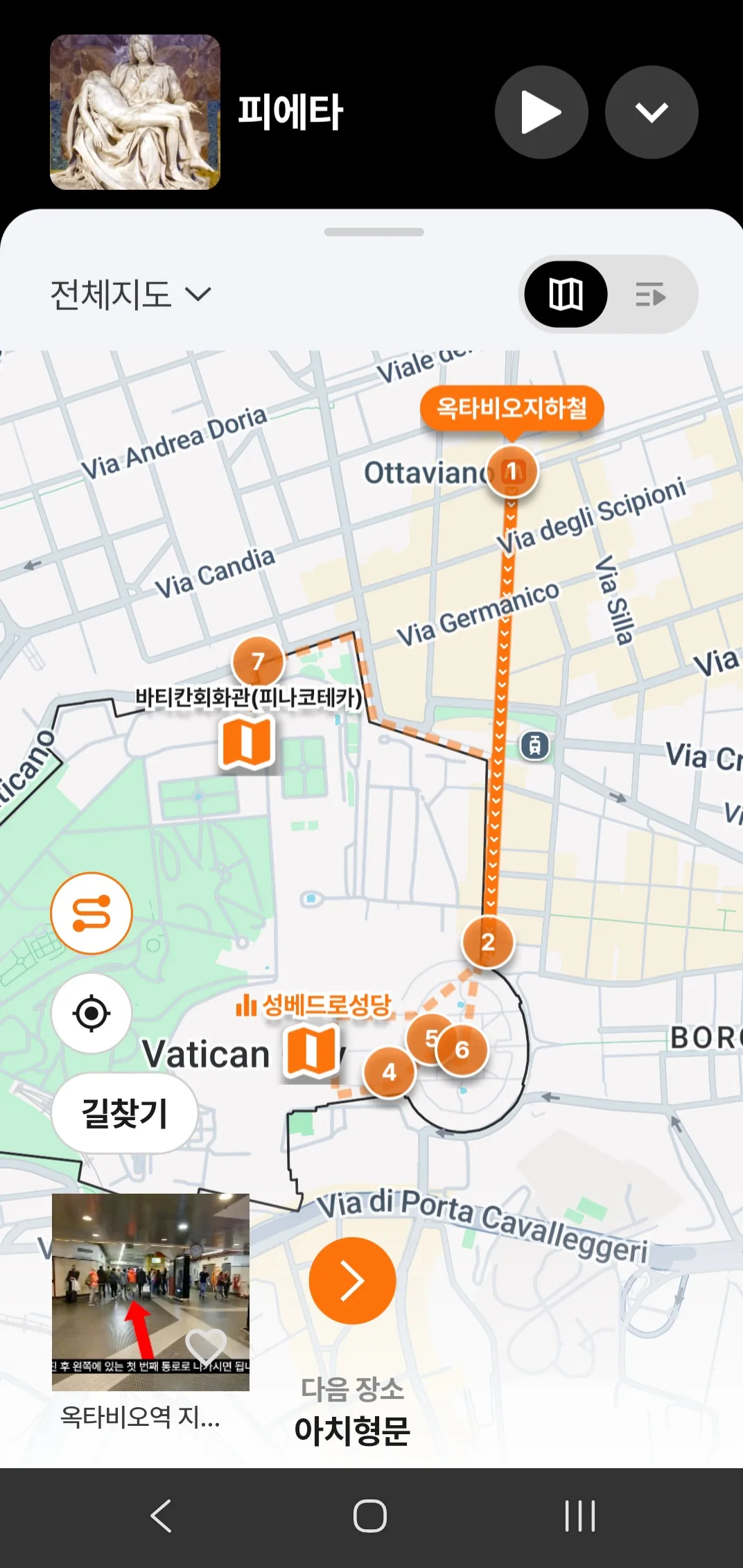 투어라이브 지도 화면