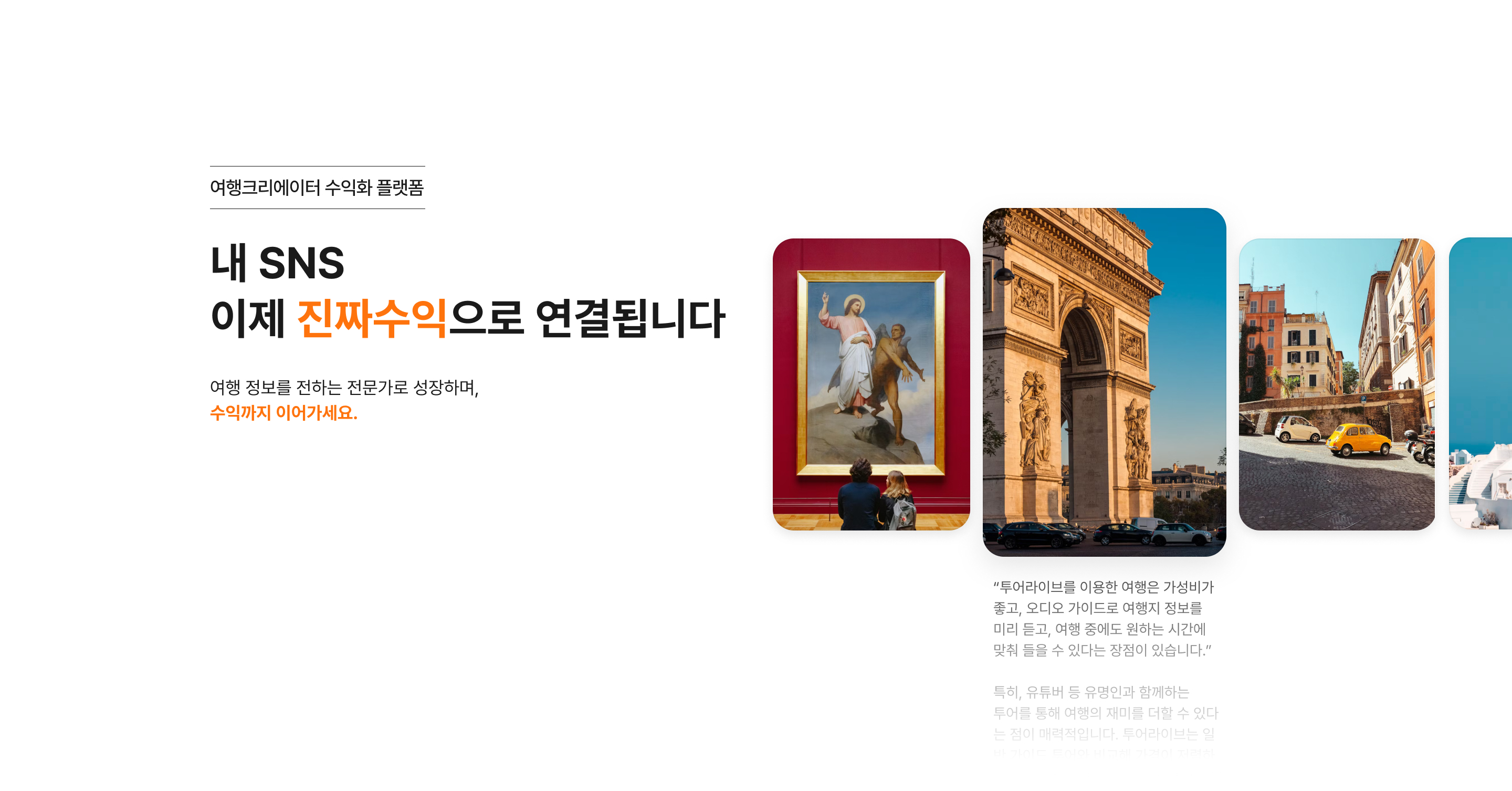 파트너 페이지 1