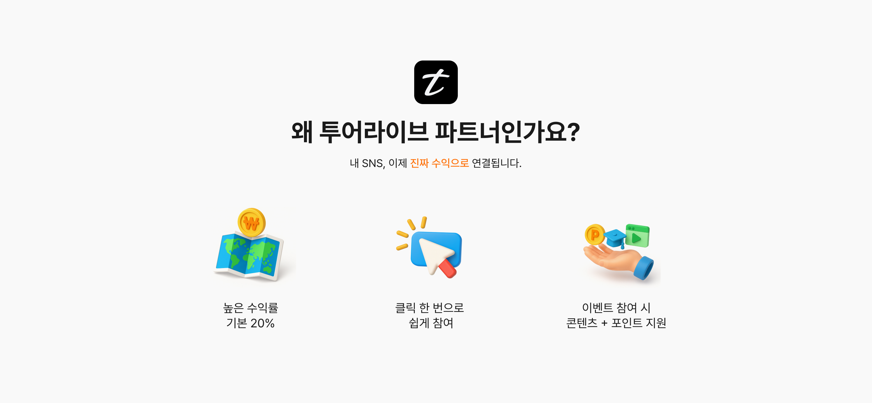 파트너 페이지 2