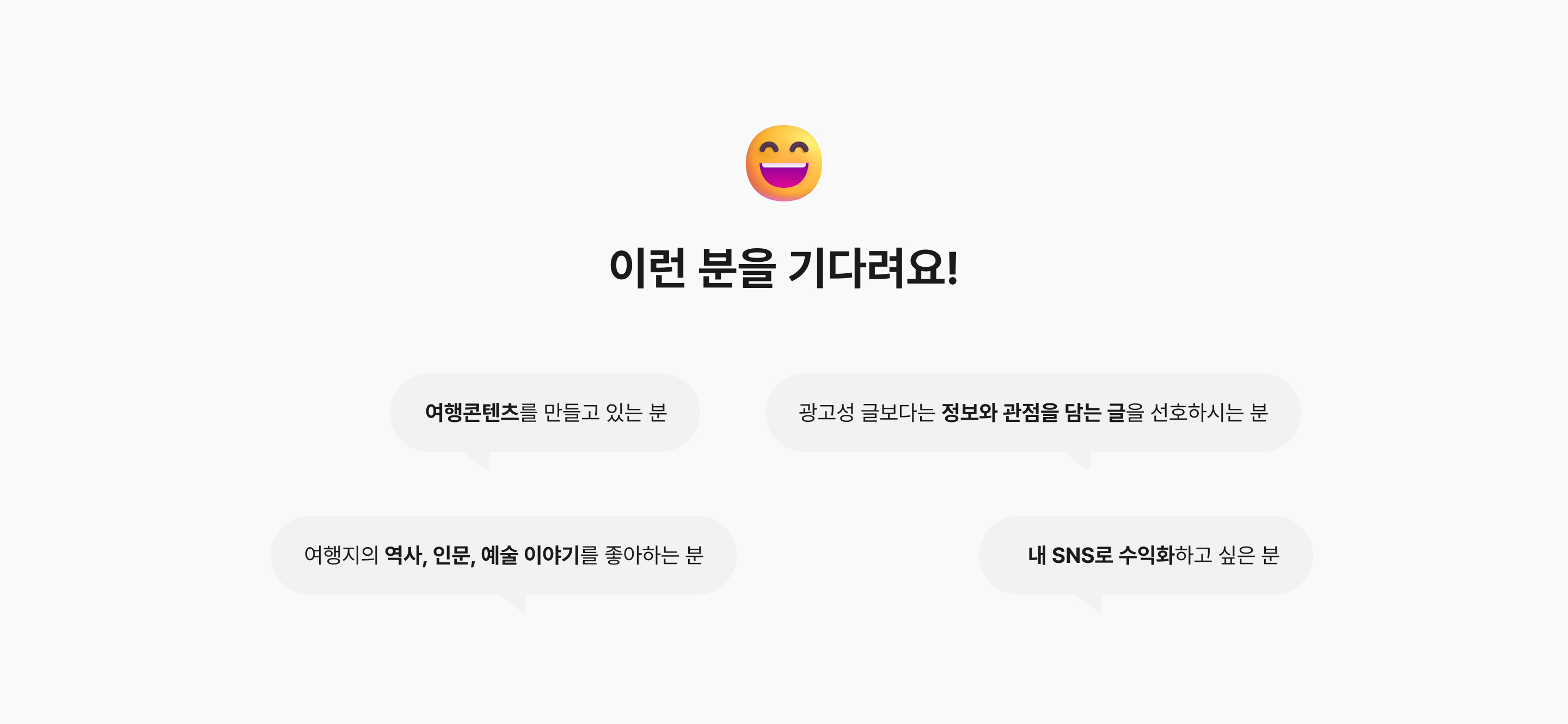파트너 페이지 4